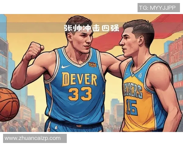 博格丹博格达诺维奇的篮球之路与辉煌成就探析