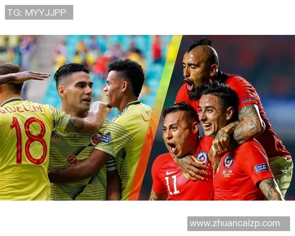 哥伦比亚与智利历史交锋战绩分析及未来展望