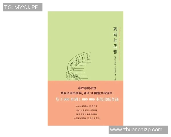 廖三宁的音乐之旅与人生哲学探讨：从传统到现代的跨越与融合